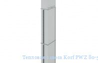�������� ������ Korf PWZ 80-50 W2/4